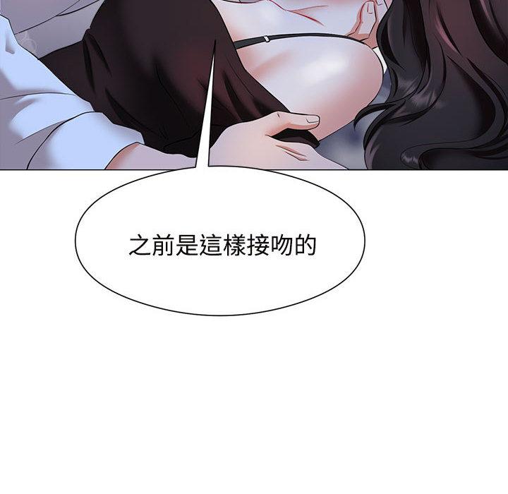 150P - 疯了才结婚