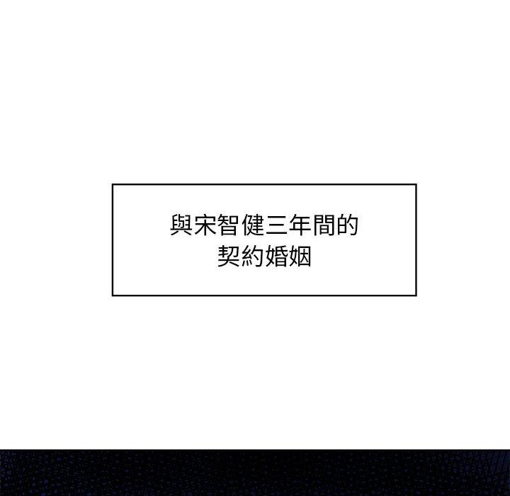 16P - 疯了才结婚