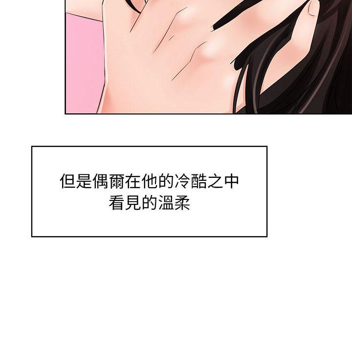 20P - 疯了才结婚