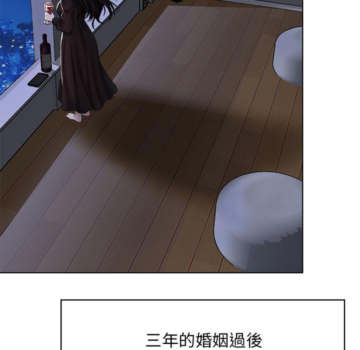 23P - 疯了才结婚