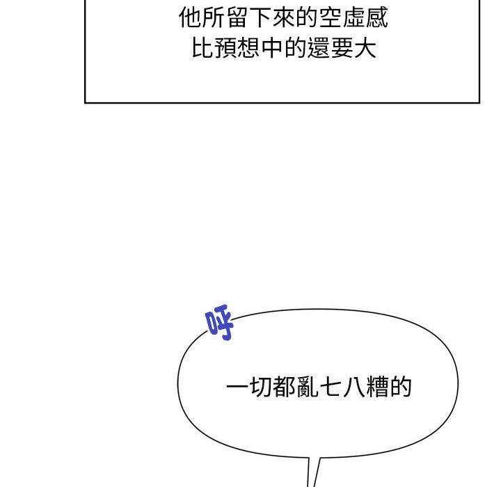 24P - 疯了才结婚