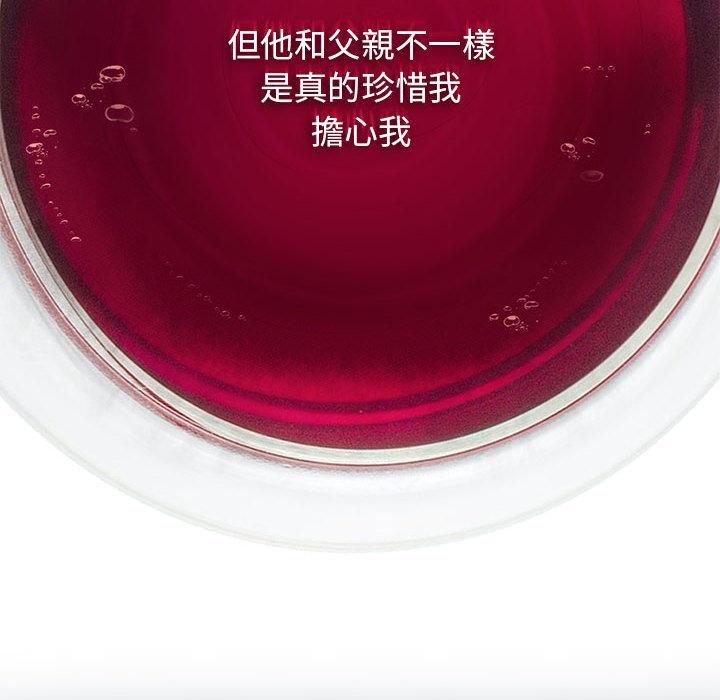 28P - 疯了才结婚
