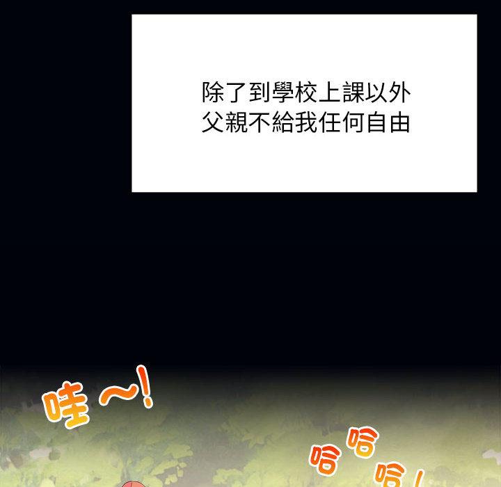 32P - 疯了才结婚