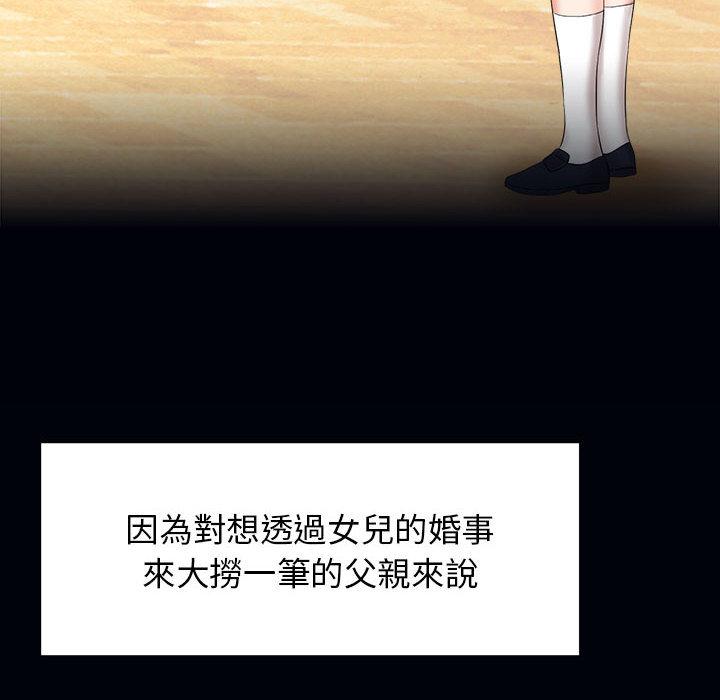 34P - 疯了才结婚
