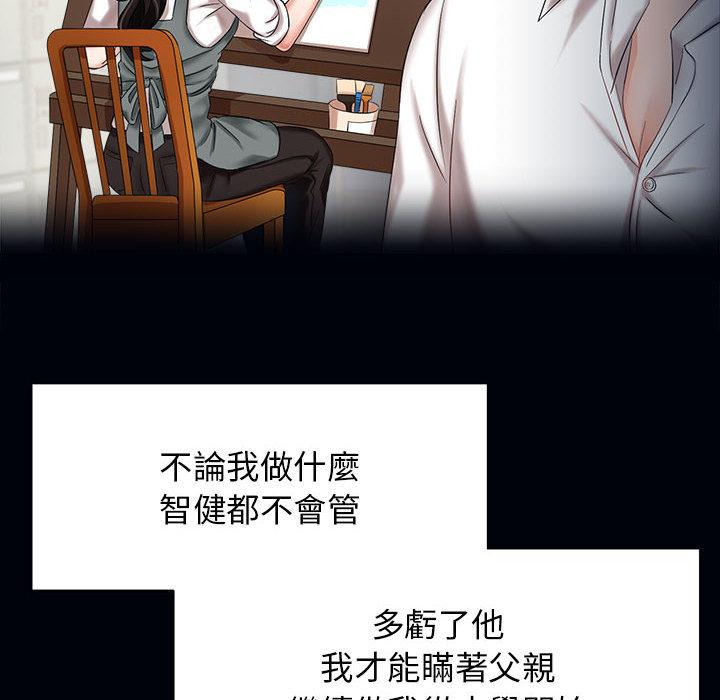 42P - 疯了才结婚