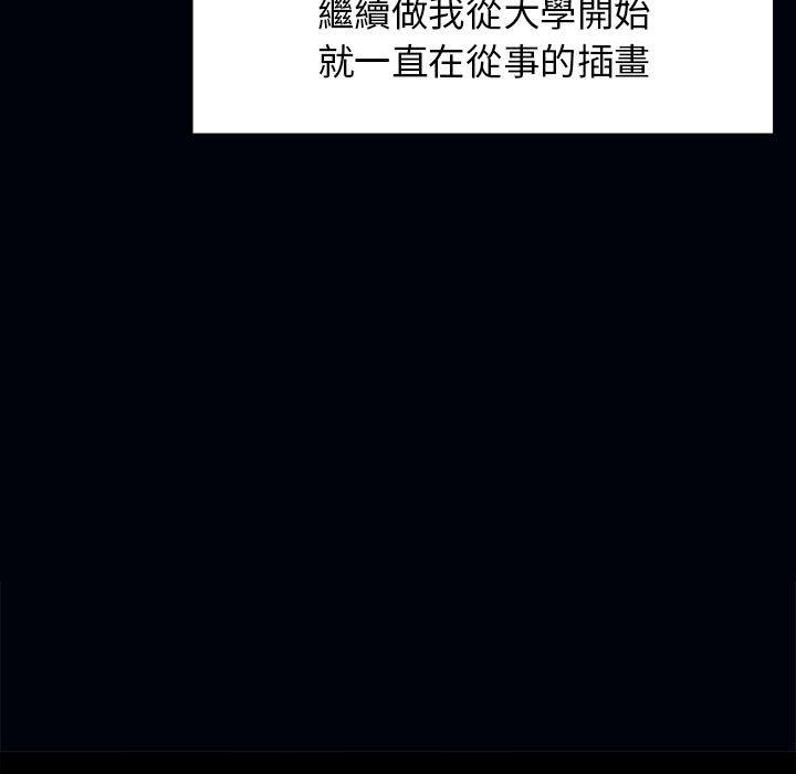 43P - 疯了才结婚