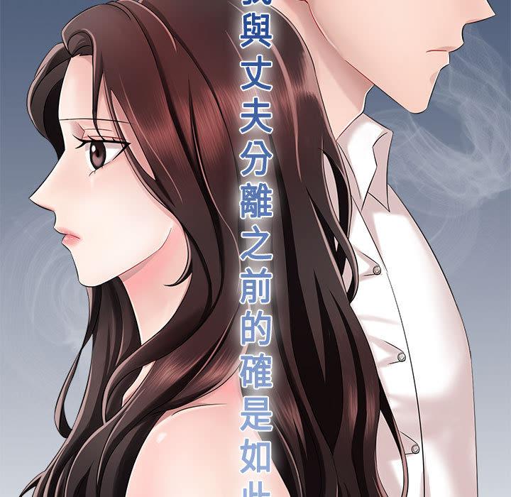 45P - 疯了才结婚