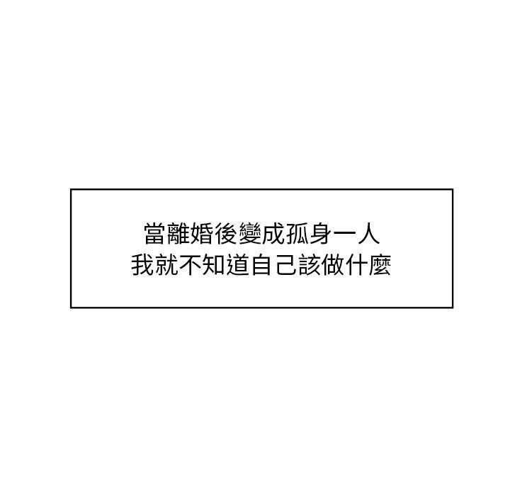 47P - 疯了才结婚