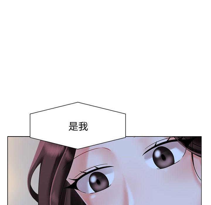 56P - 疯了才结婚