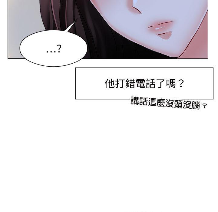 57P - 疯了才结婚