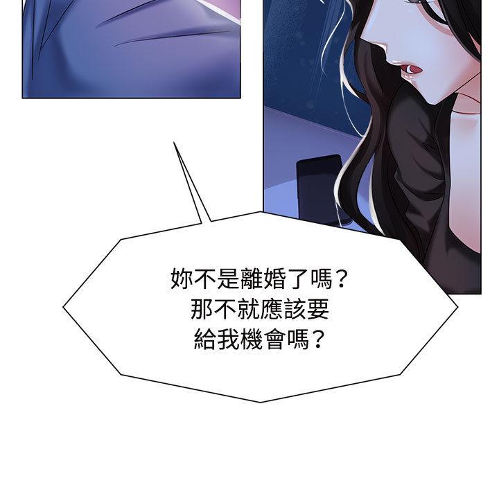 61P - 疯了才结婚