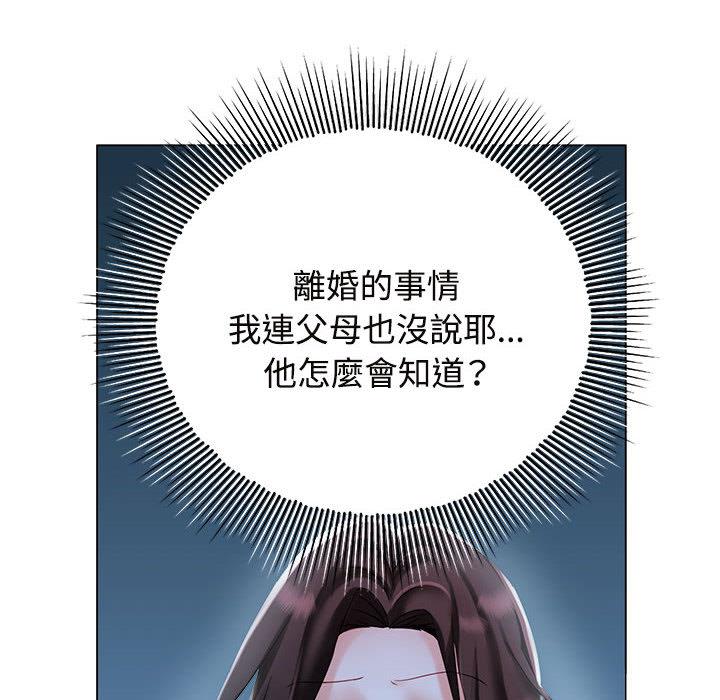62P - 疯了才结婚