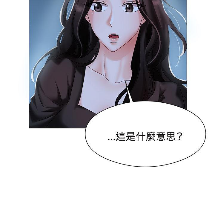63P - 疯了才结婚