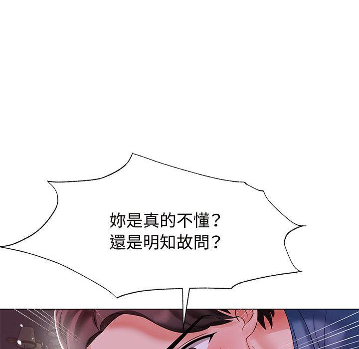 64P - 疯了才结婚