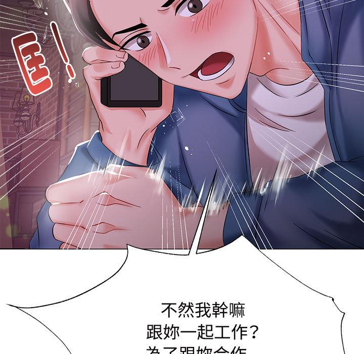 65P - 疯了才结婚