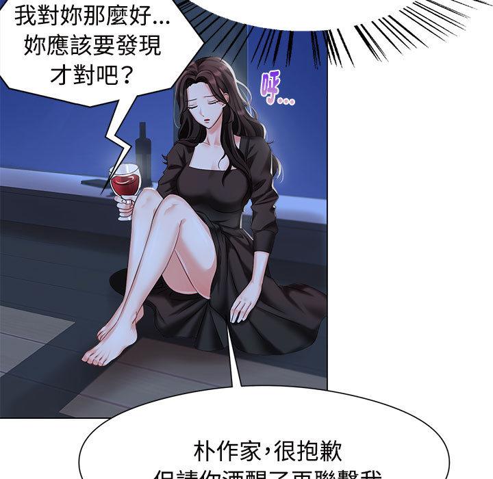 67P - 疯了才结婚