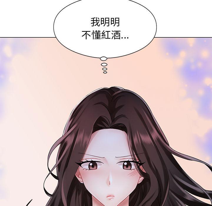 71P - 疯了才结婚