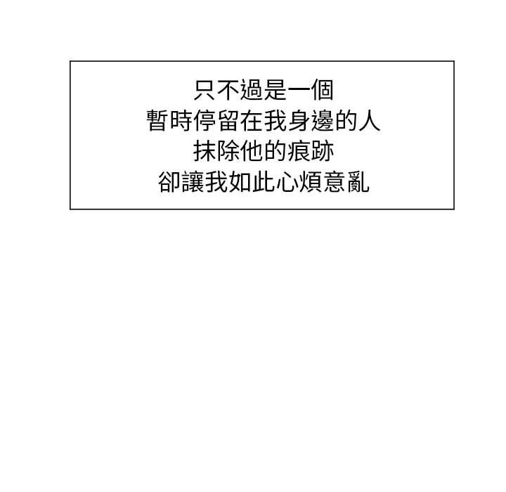77P - 疯了才结婚