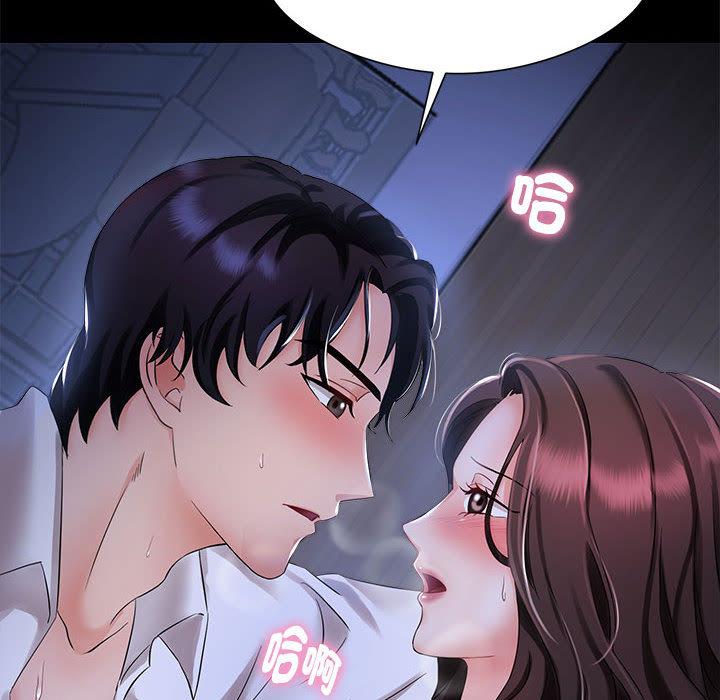 8P - 疯了才结婚
