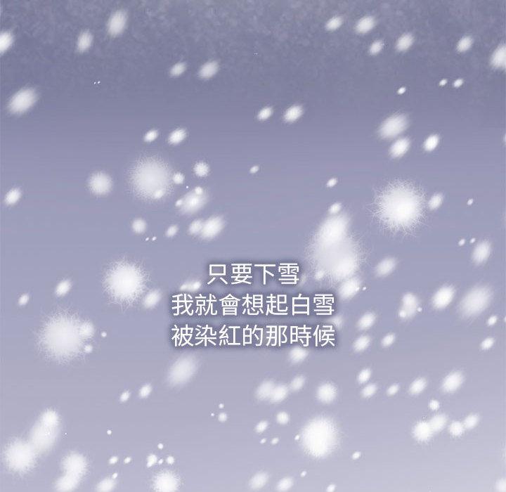84P - 疯了才结婚