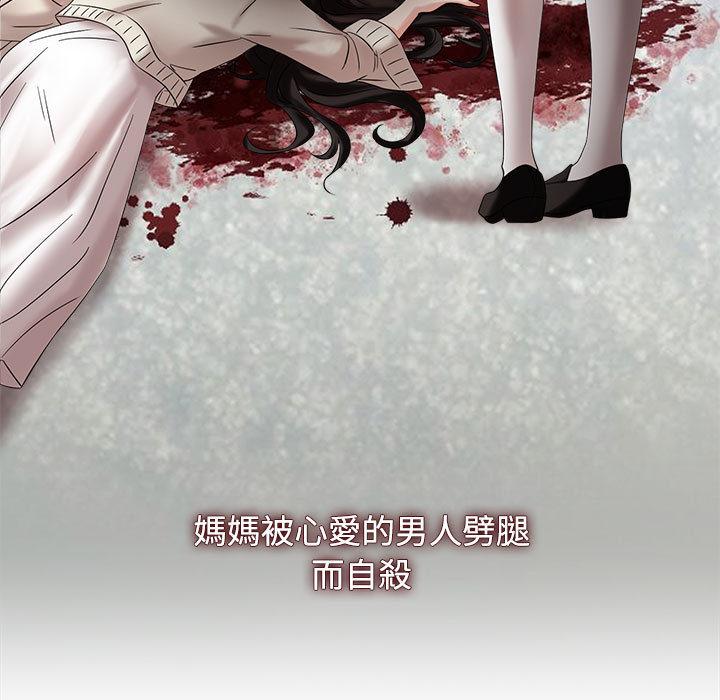 91P - 疯了才结婚