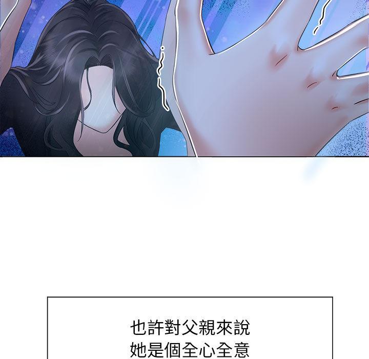 93P - 疯了才结婚