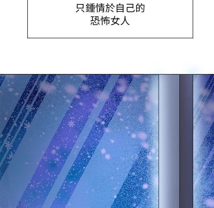94P - 疯了才结婚
