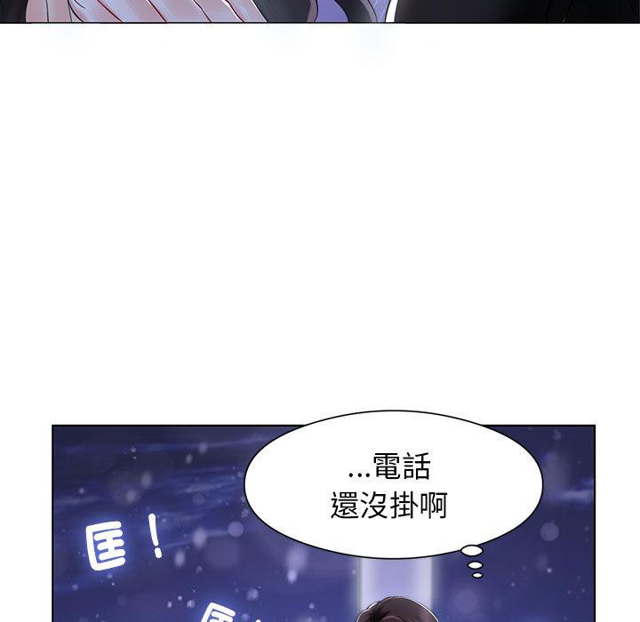 99P - 疯了才结婚