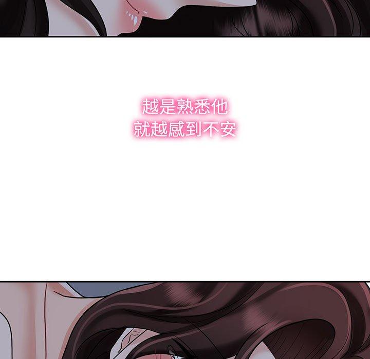 101P - 疯了才结婚