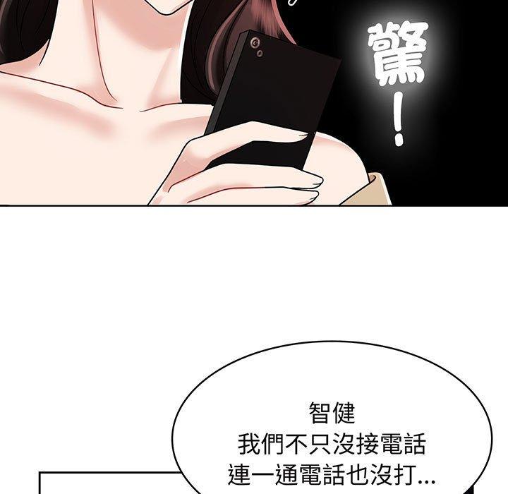 21P - 疯了才结婚