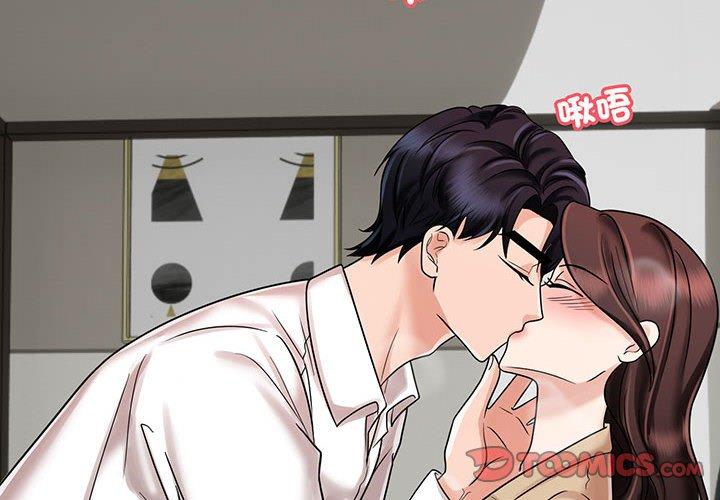2P - 疯了才结婚