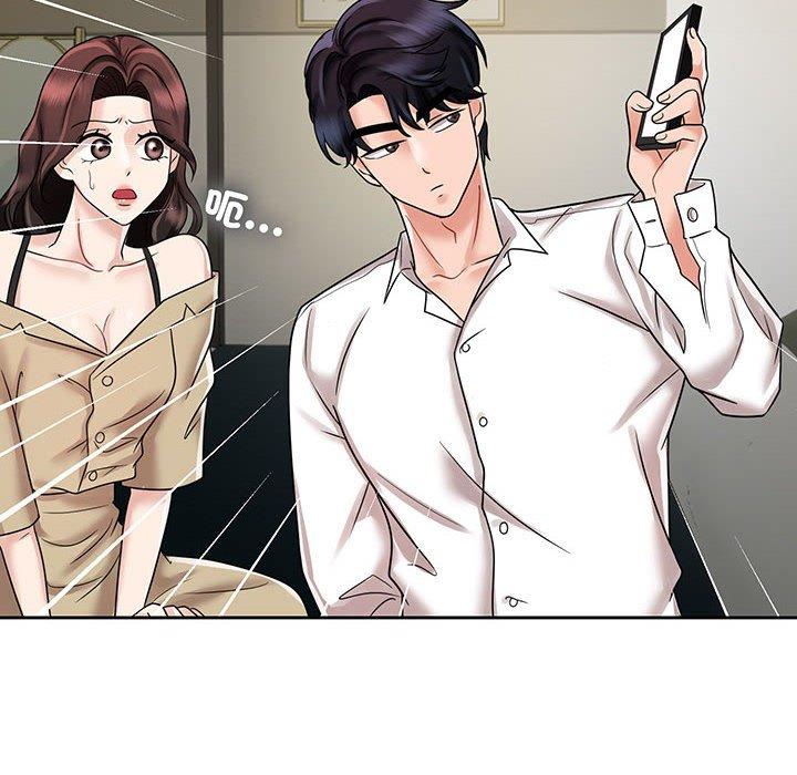 32P - 疯了才结婚