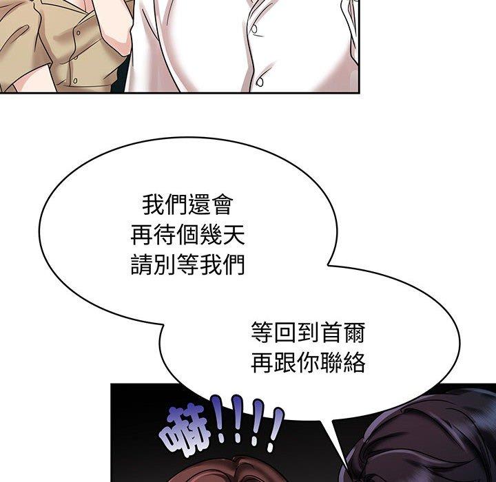 34P - 疯了才结婚