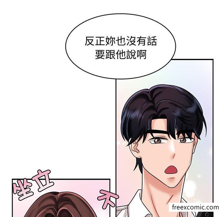 37P - 疯了才结婚
