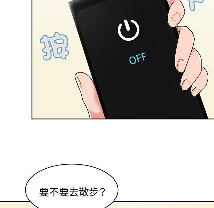 42P - 疯了才结婚