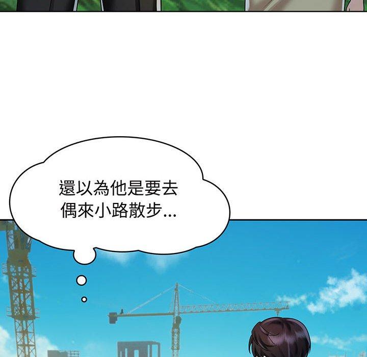 50P - 疯了才结婚