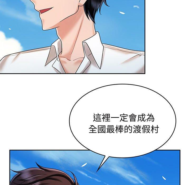 53P - 疯了才结婚