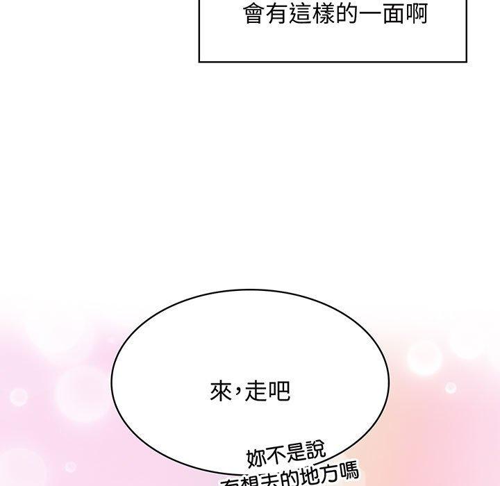 55P - 疯了才结婚