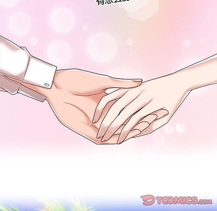 56P - 疯了才结婚
