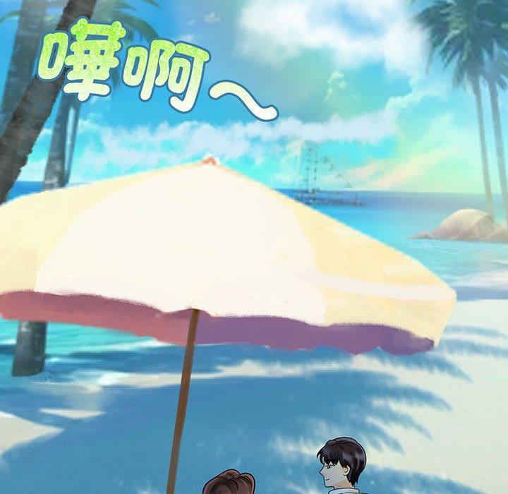 58P - 疯了才结婚