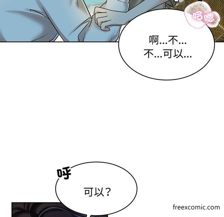 65P - 疯了才结婚