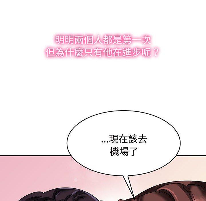 6P - 疯了才结婚