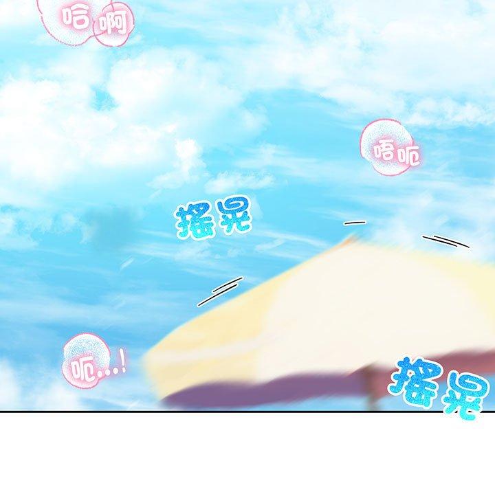 73P - 疯了才结婚