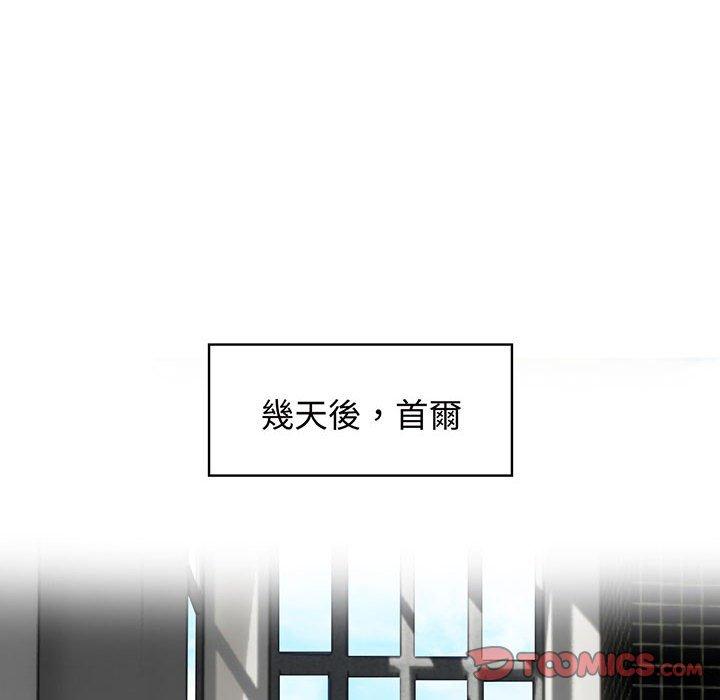 74P - 疯了才结婚