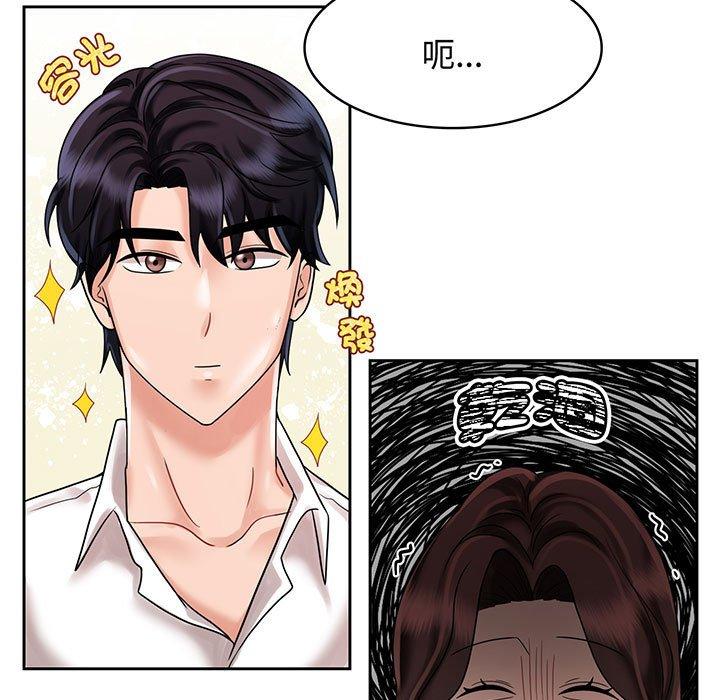 77P - 疯了才结婚