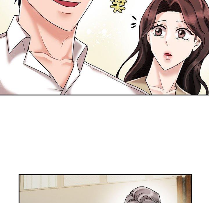 85P - 疯了才结婚