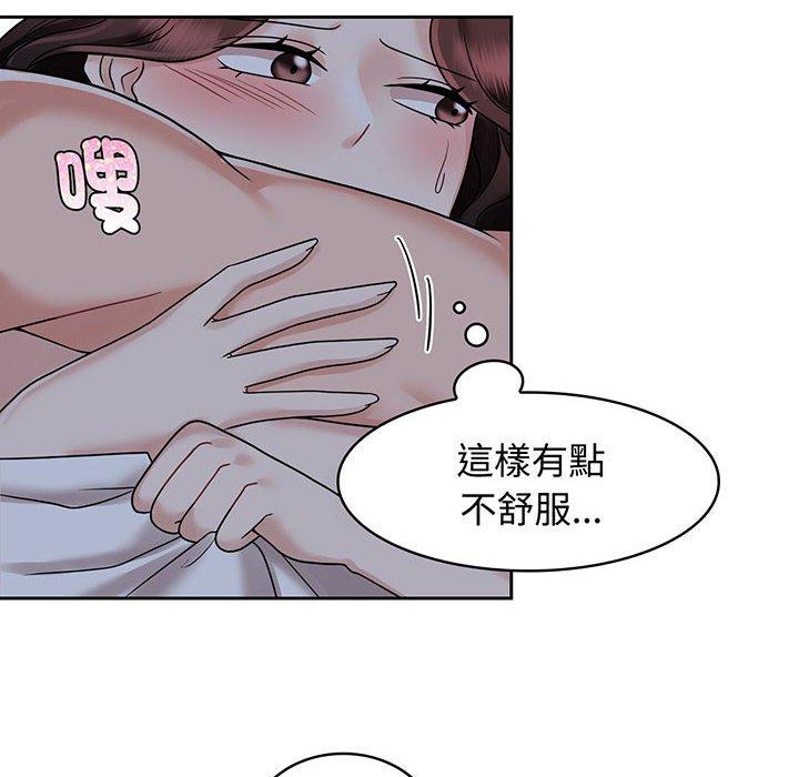 96P - 疯了才结婚