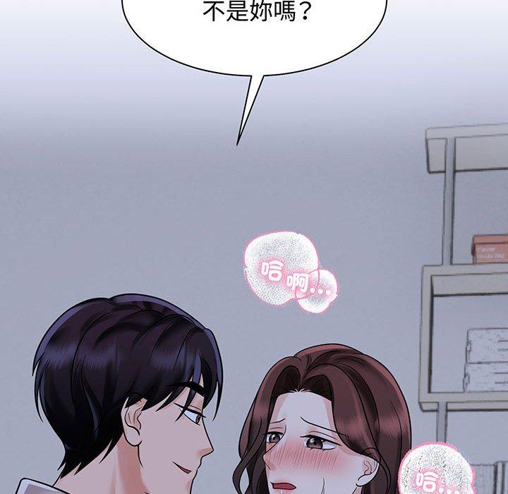 103P - 疯了才结婚