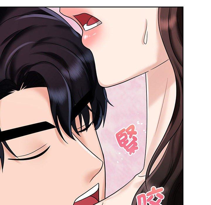 111P - 疯了才结婚
