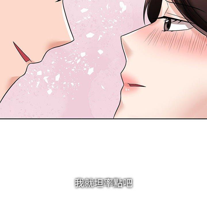 115P - 疯了才结婚